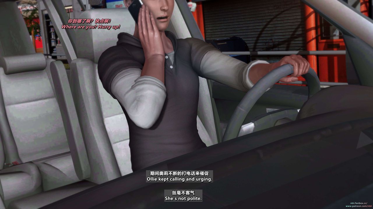 [3D]舔狗日记-奥莉篇第01话