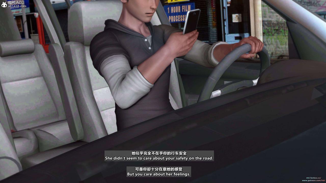 [3D]舔狗日记-奥莉篇第01话