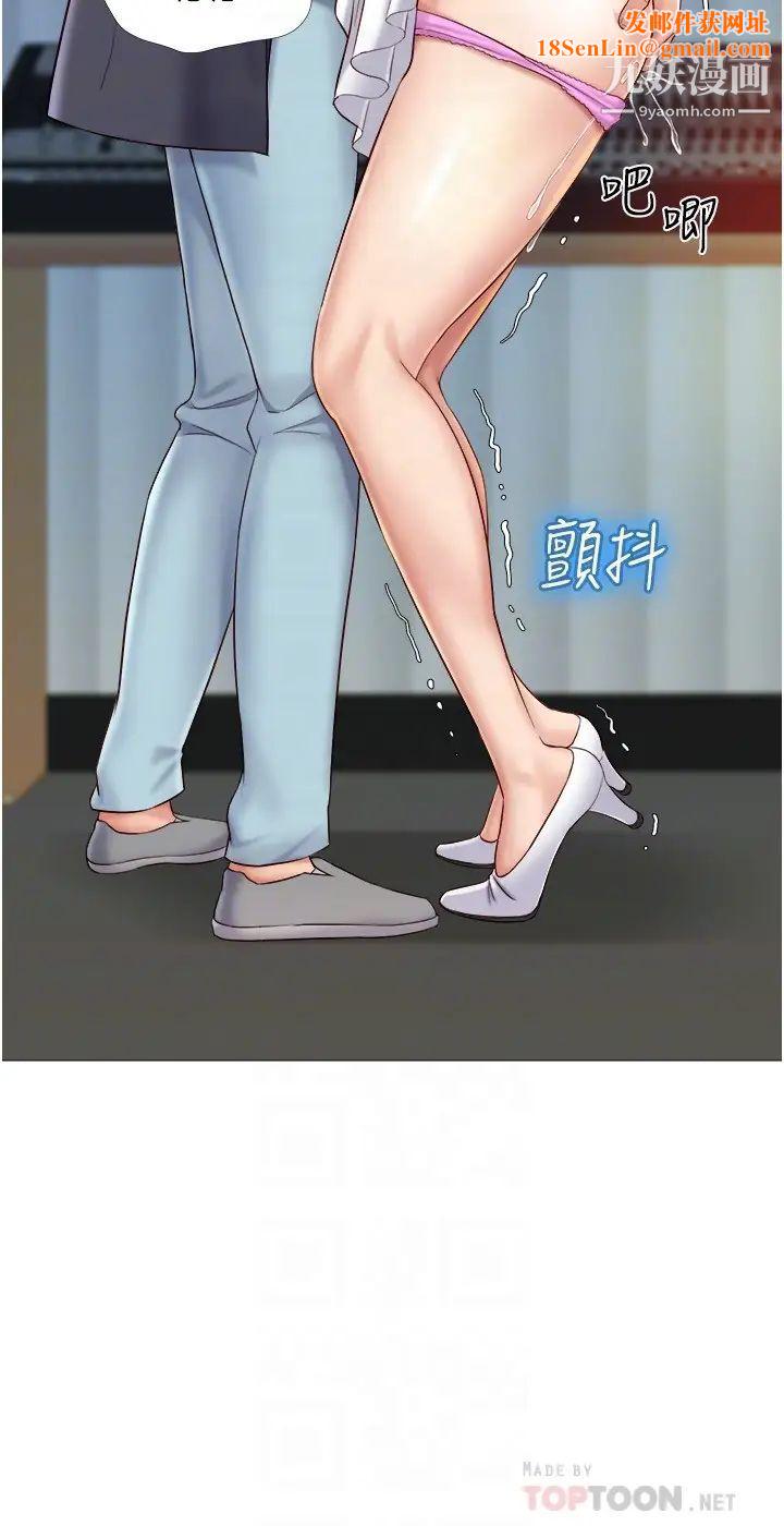 女儿闺蜜都归ME第31话-叔叔，我是第一次…