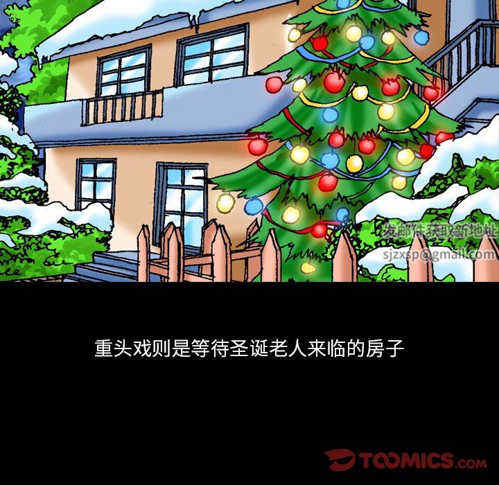 情事物语短篇集第18话