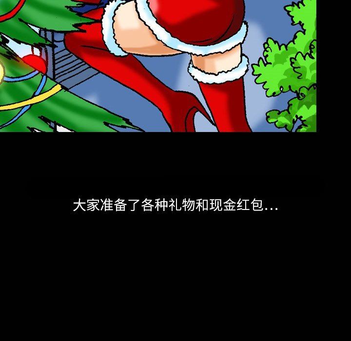 情事物语短篇集第18话