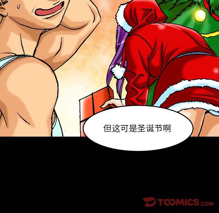 情事物语短篇集第18话