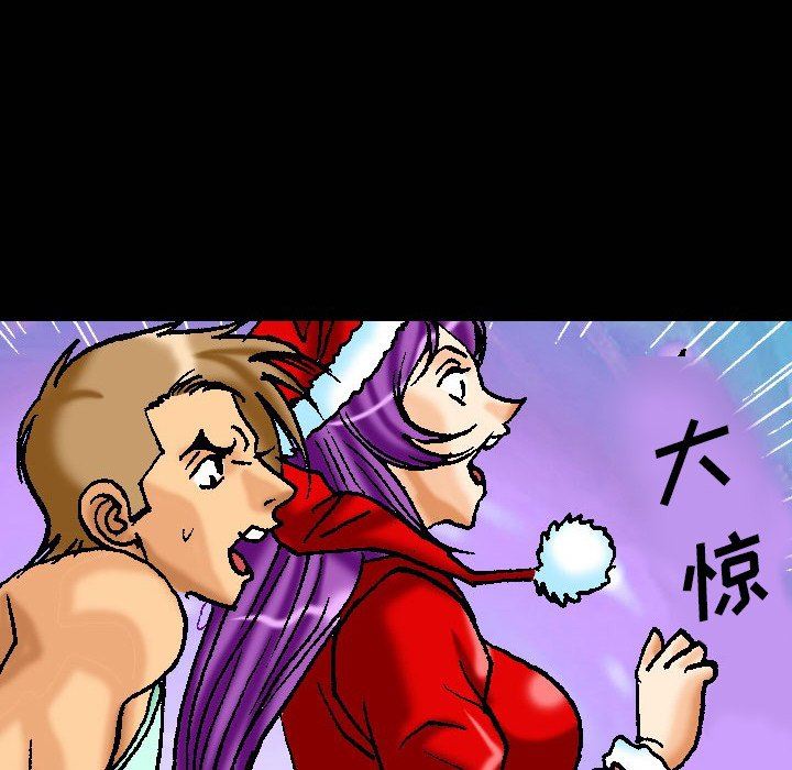 情事物语短篇集第18话