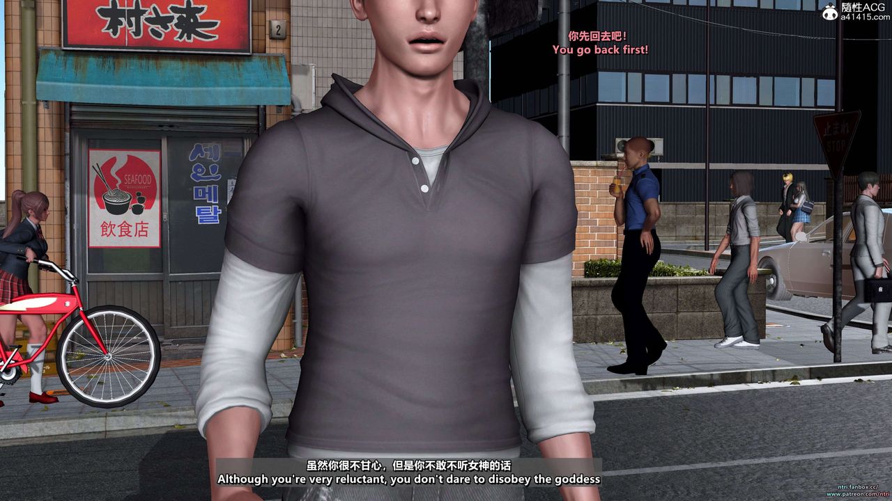 [3D]舔狗日记-奥莉篇第01话