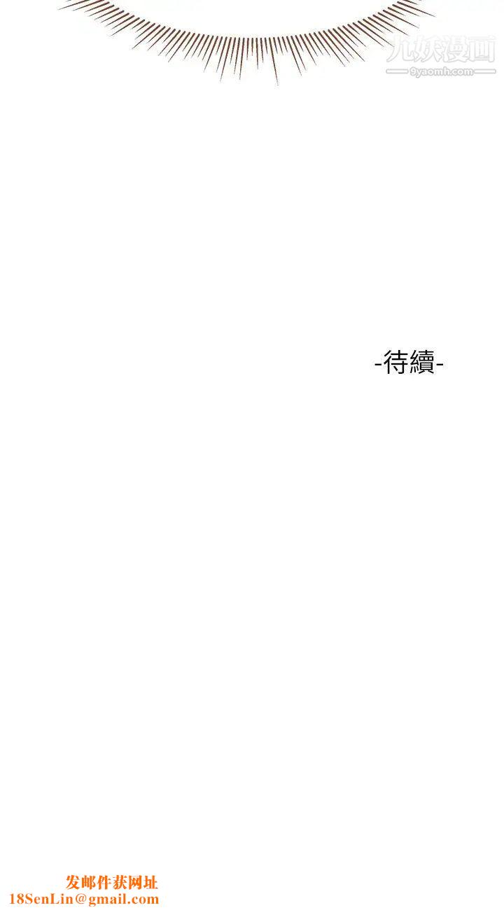 女儿闺蜜都归ME第31话-叔叔,我是第一次…