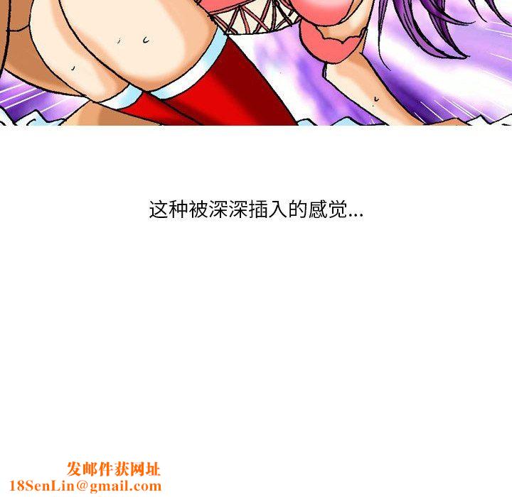 情事物语短篇集第19话