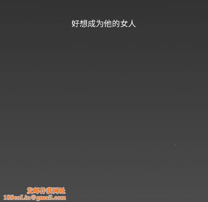 情事物语短篇集第20话