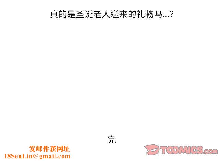 情事物语短篇集第20话