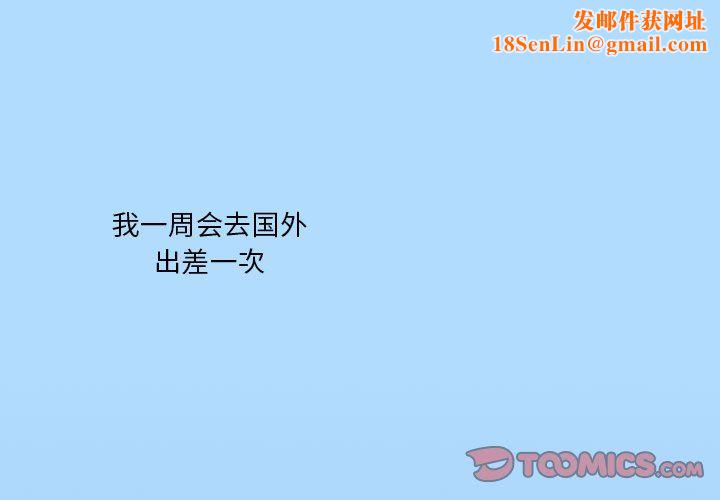 情事物语短篇集第21话