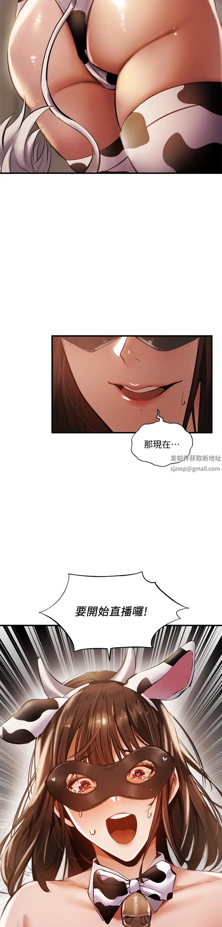 还有空房吗?第42话-志勋,我再也忍不住了!