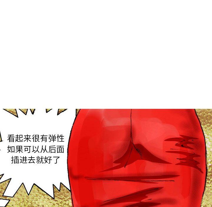 情事物语短篇集第21话