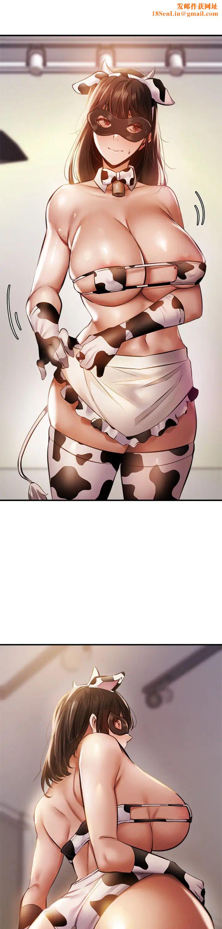 还有空房吗?第43话-我没有让你血脉贲张吗?