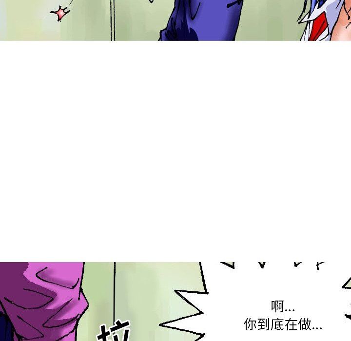 情事物语短篇集第21话