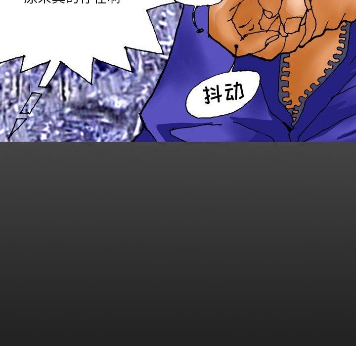 情事物语短篇集第21话