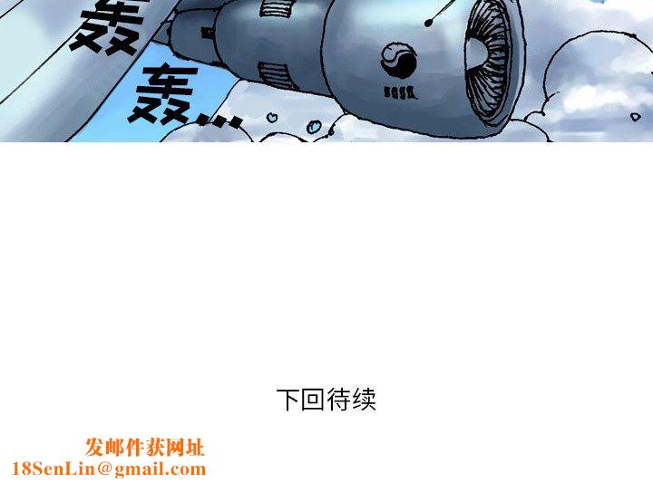 情事物语短篇集第21话