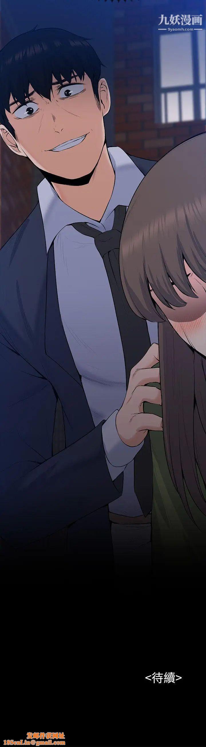 上司的妻子第27话-像野兽一样疯狂做爱