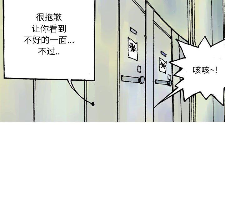 情事物语短篇集第22话