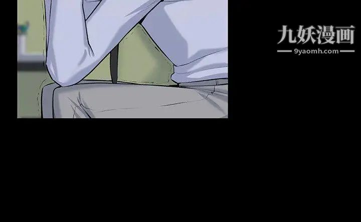 上司的妻子第28话-不仅止于幻想