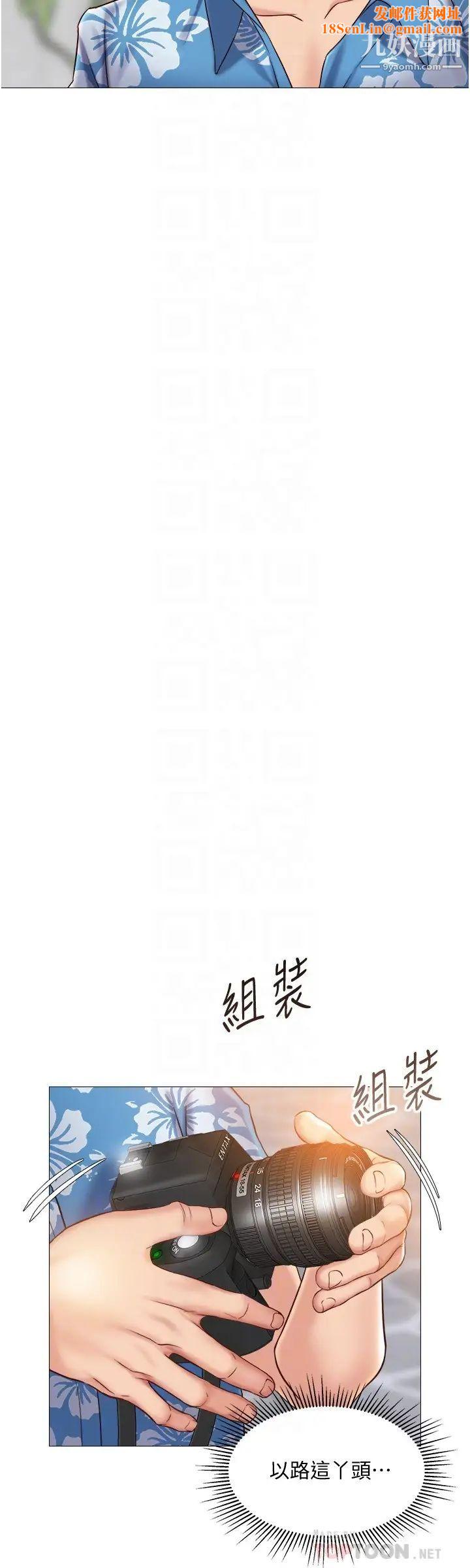 女儿闺蜜都归ME第34话-比基尼包不住的性感身材