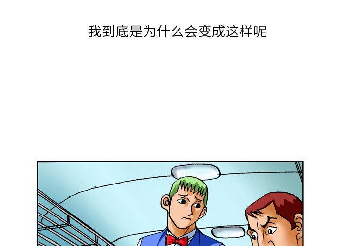 情事物语短篇集第23话