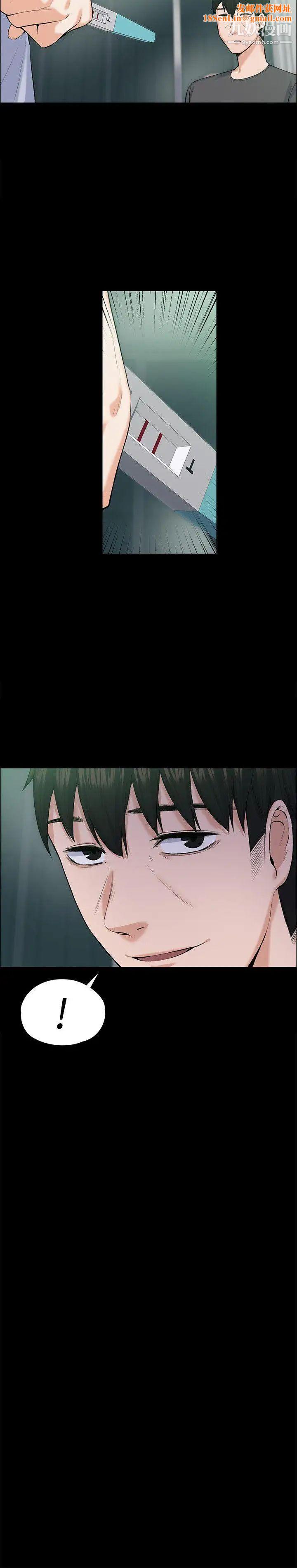 上司的妻子第29话-妳怀的是谁的孩子