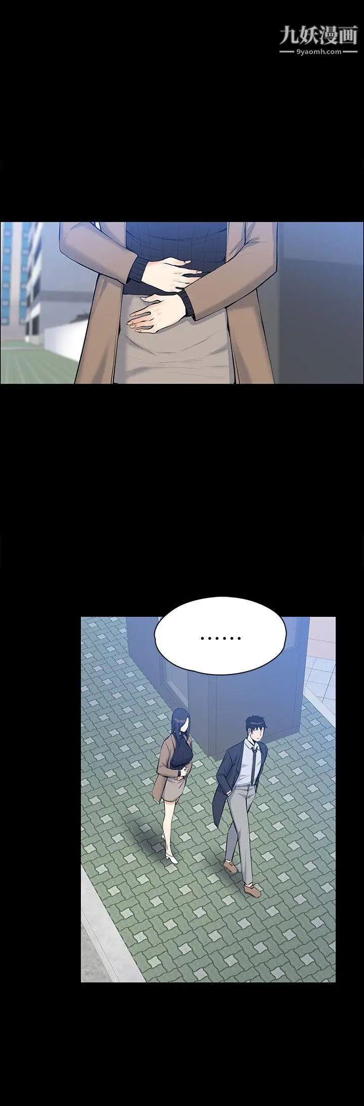 上司的妻子第29话-妳怀的是谁的孩子