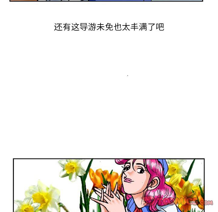 情事物语短篇集第23话