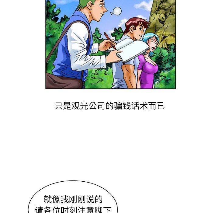 情事物语短篇集第23话