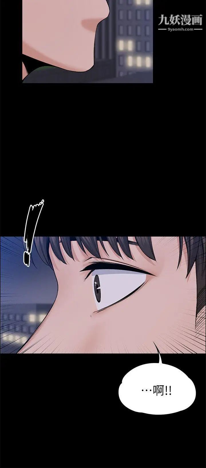 上司的妻子最终话-飞蛾扑火