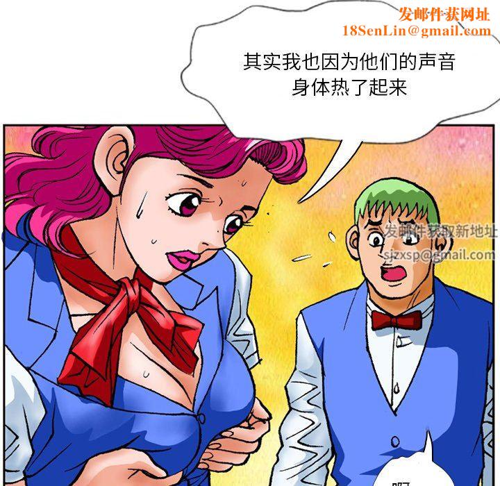 情事物语短篇集第24话