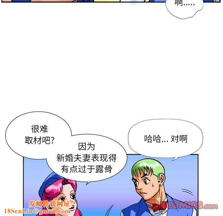 情事物语短篇集第24话