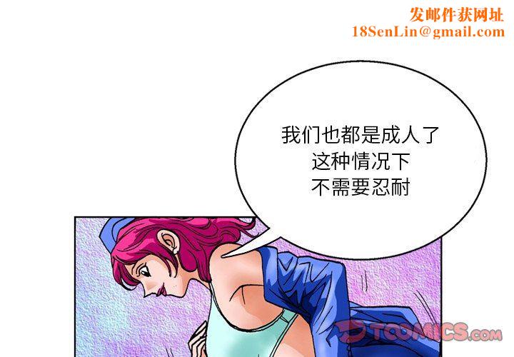 情事物语短篇集第25话