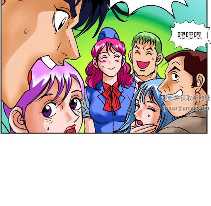 情事物语短篇集第25话