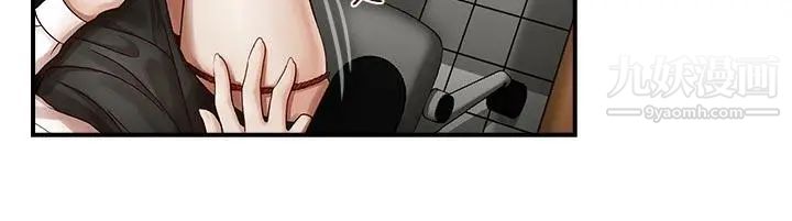 哥哥的秘书第1话-秘书情色的行程报告