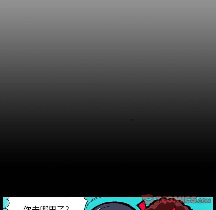 情事物语短篇集第26话