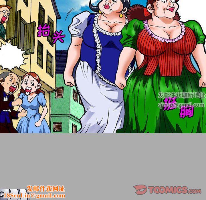 情事物语短篇集第26话