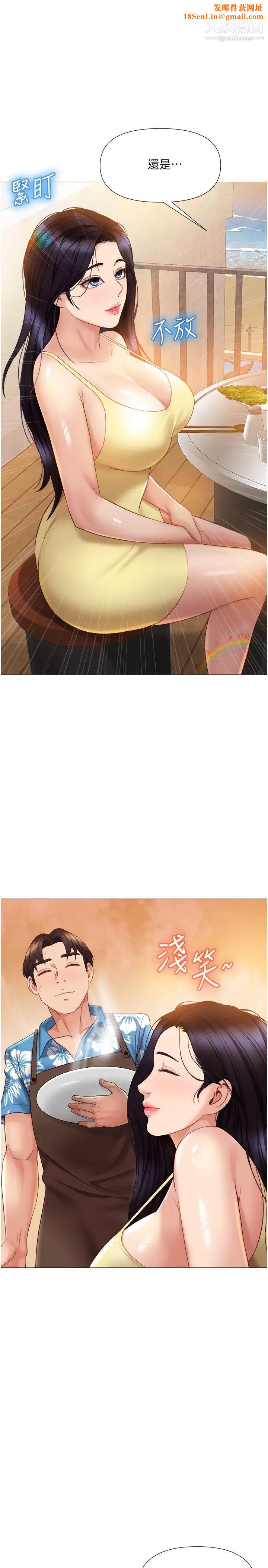 女儿闺蜜都归ME第37话-尽情满足你的渴望