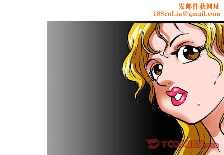 情事物语短篇集第27话