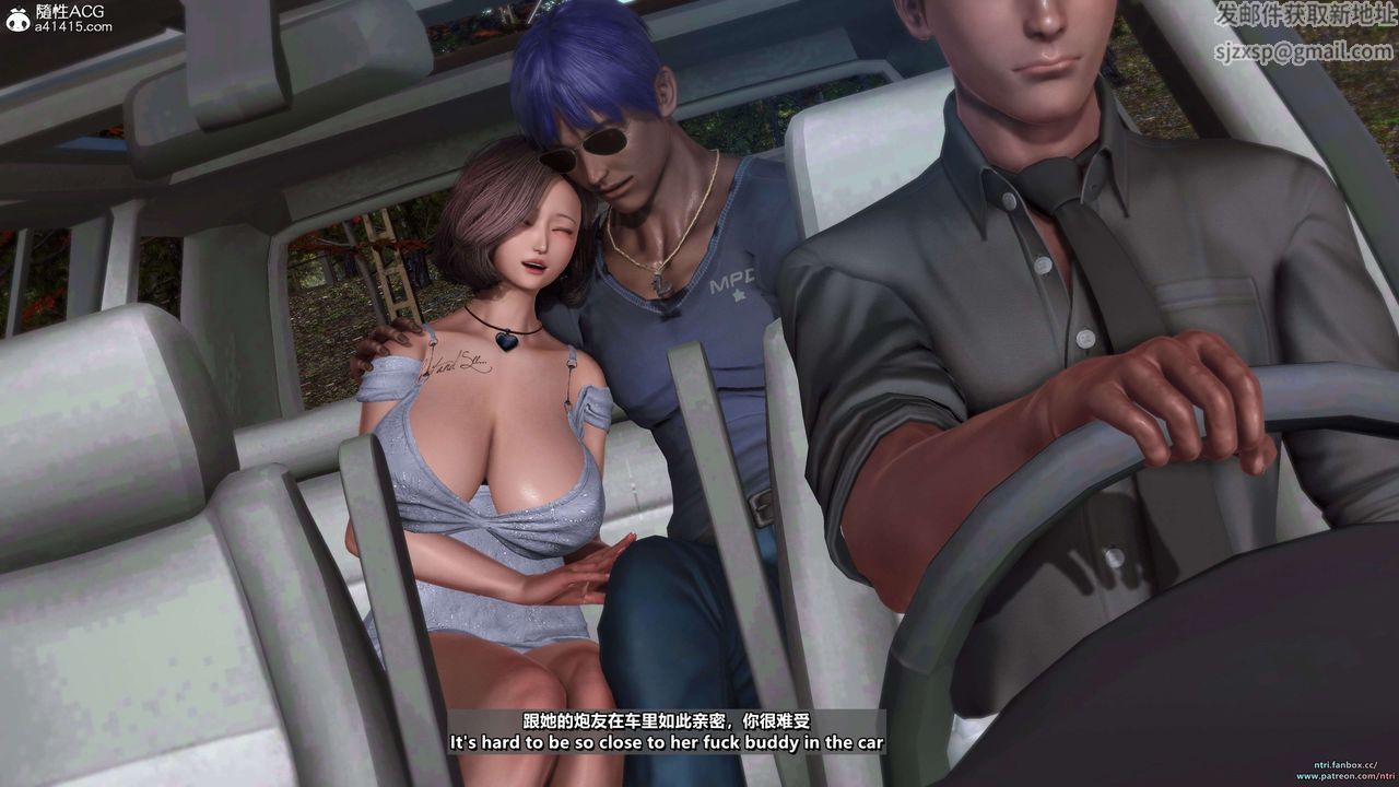 [3D]舔狗日记-奥莉篇第06话