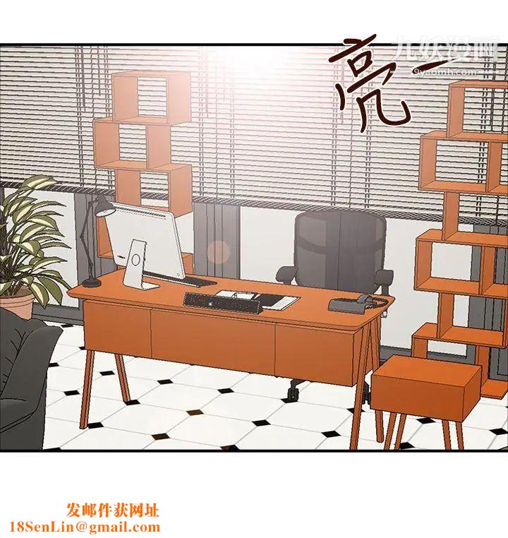 哥哥的秘书第2话-常务的女人