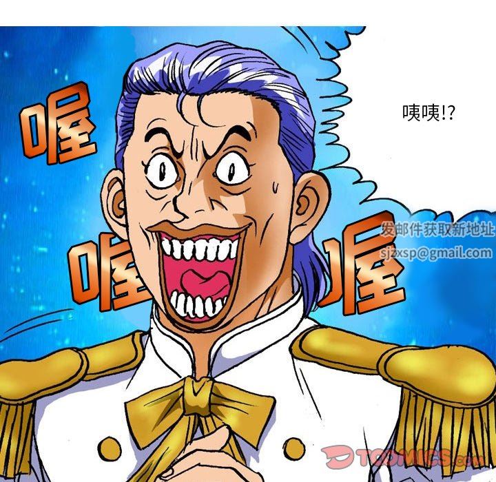 情事物语短篇集第27话