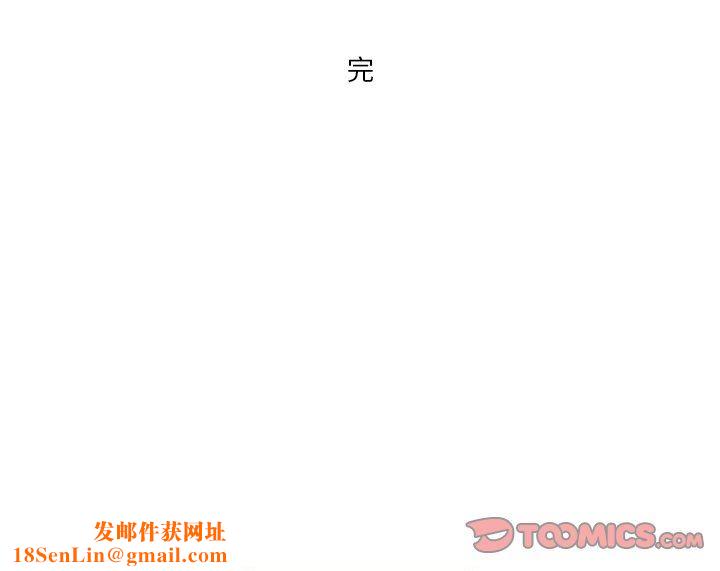 情事物语短篇集第27话