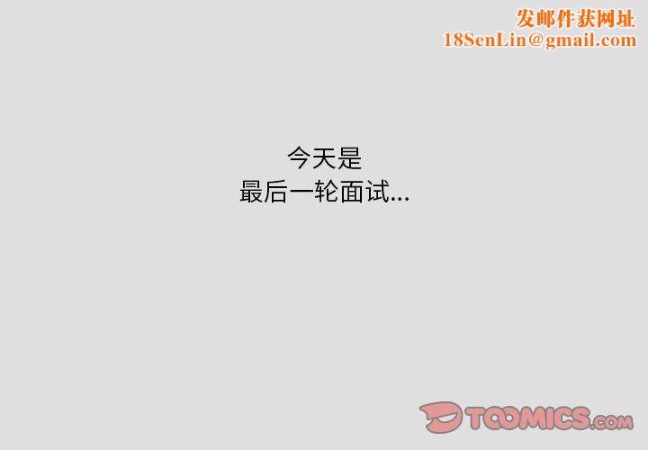 情事物语短篇集第28话