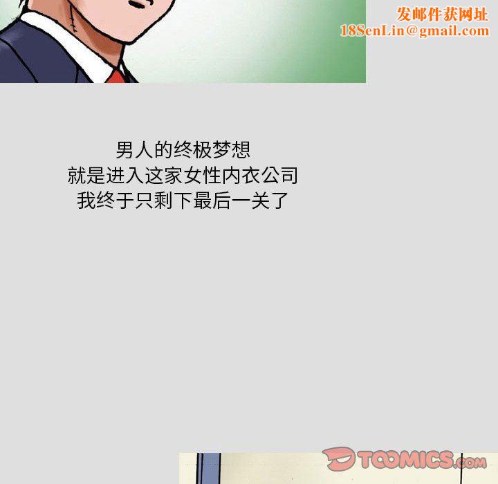 情事物语短篇集第28话