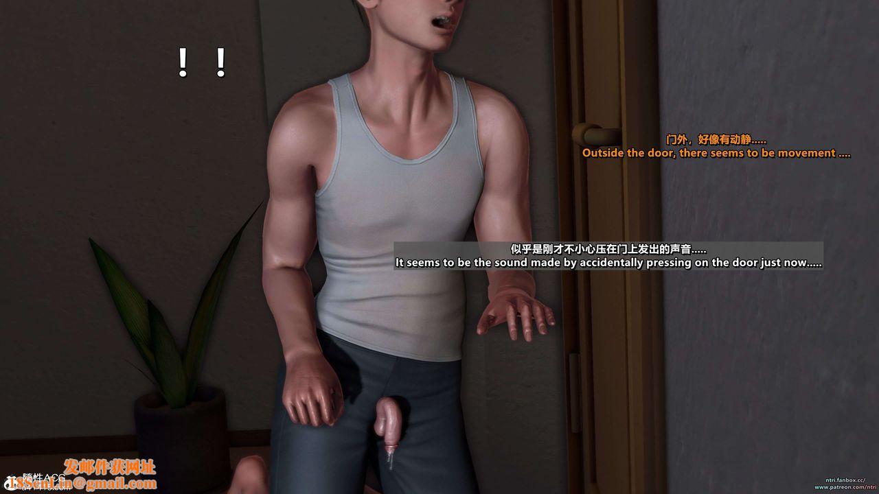 [3D]舔狗日记-奥莉篇第06话