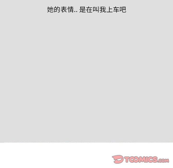 情事物语短篇集第28话