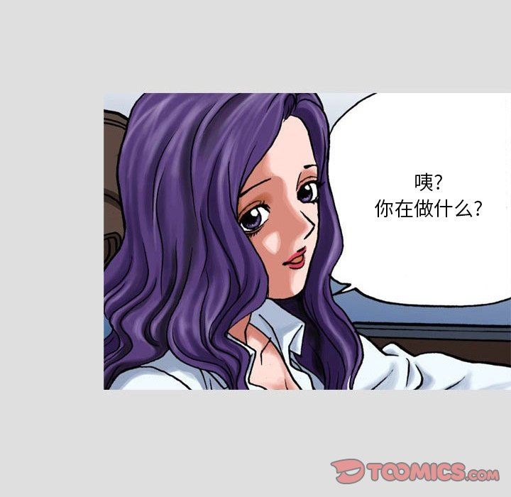 情事物语短篇集第28话