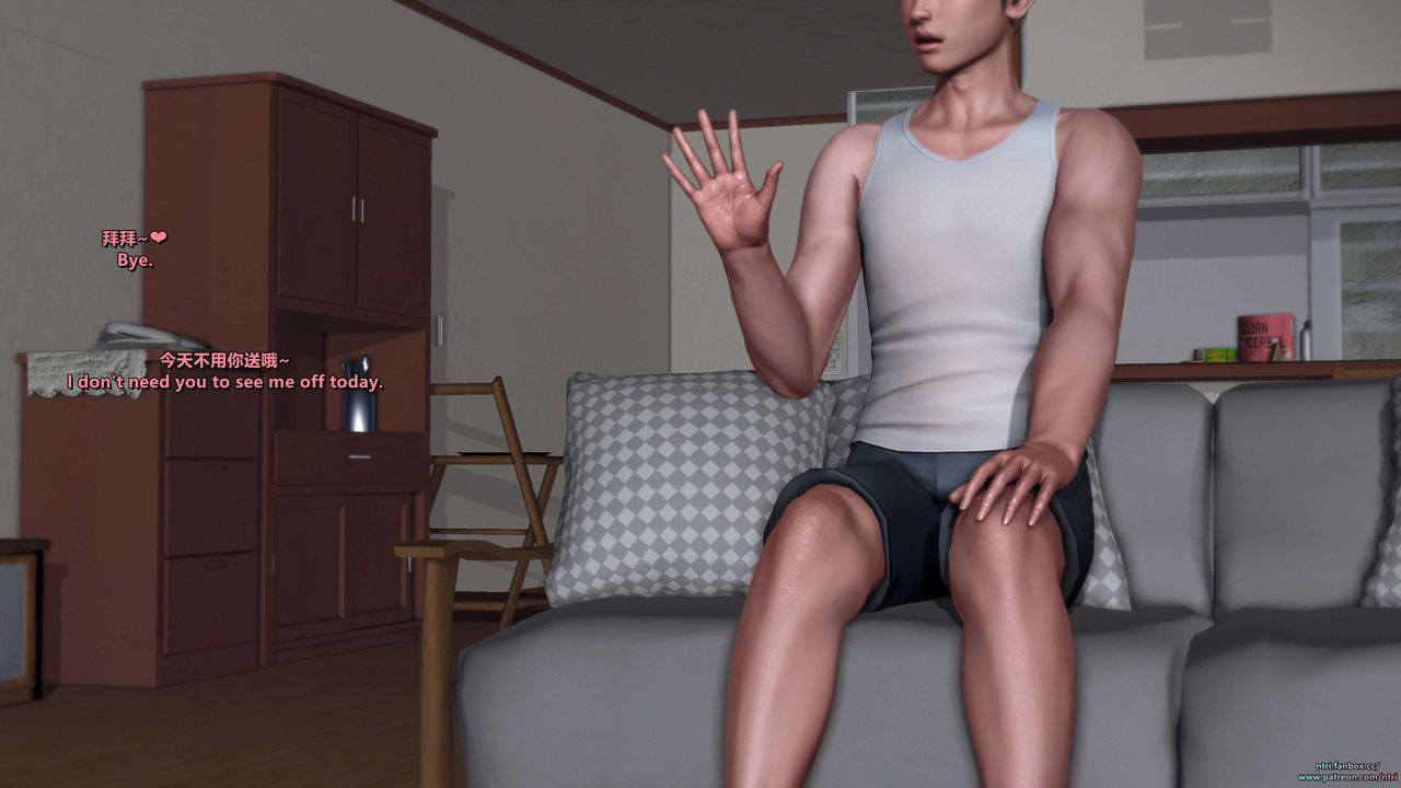 [3D]舔狗日记-奥莉篇第06话