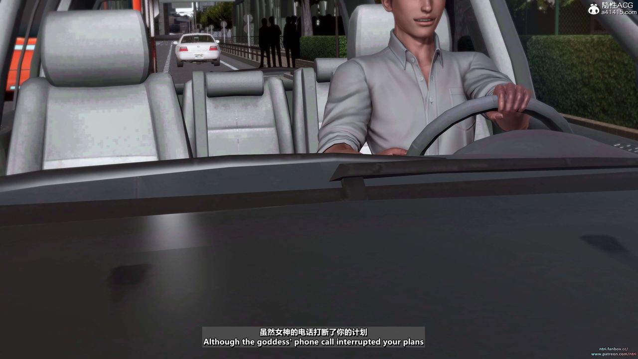 [3D]舔狗日记-奥莉篇第06话