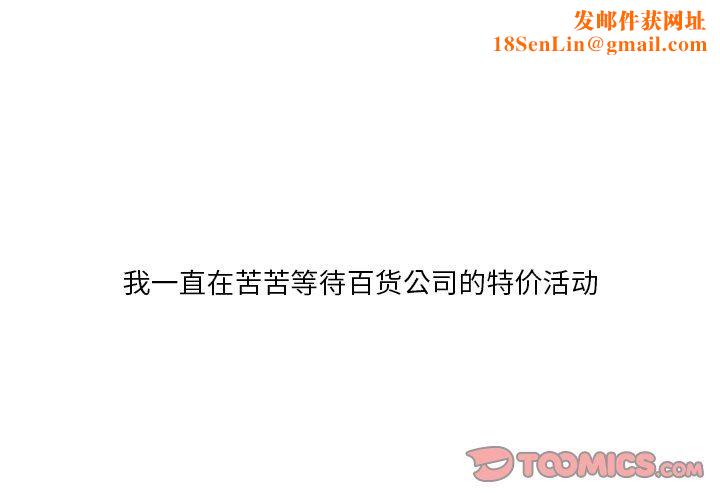 情事物语短篇集第30话